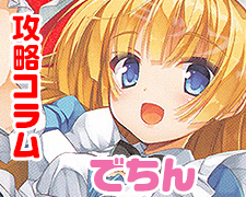 ST 因幡 めぐる 販売 | ゆずソフト 1.0 | Lycee Overture通販なら